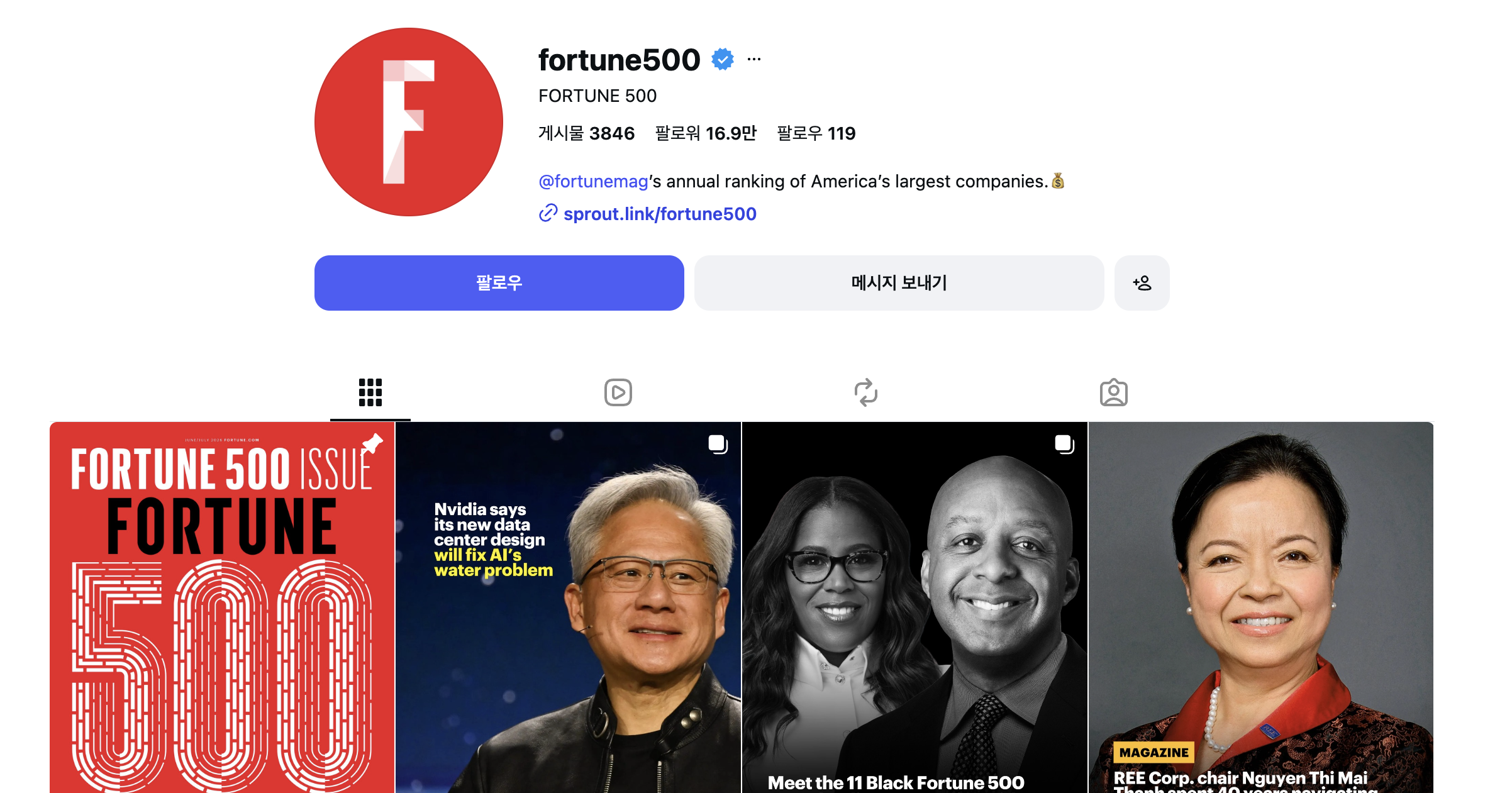 Fortune500