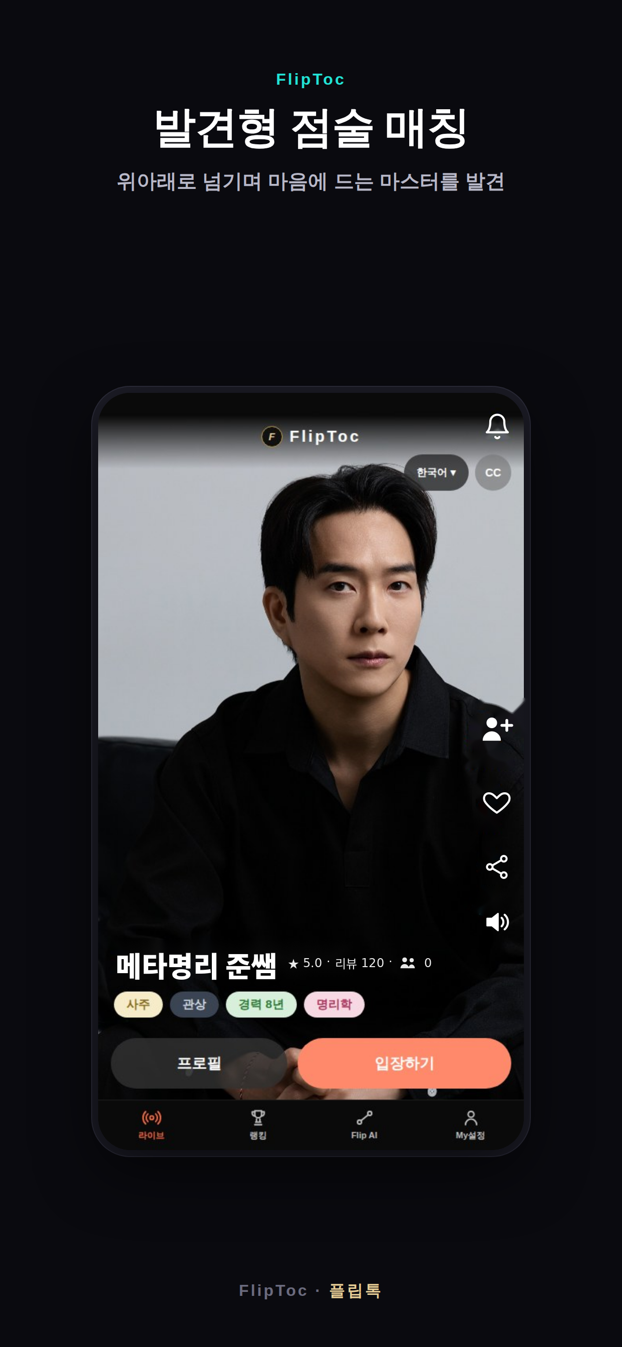 발견