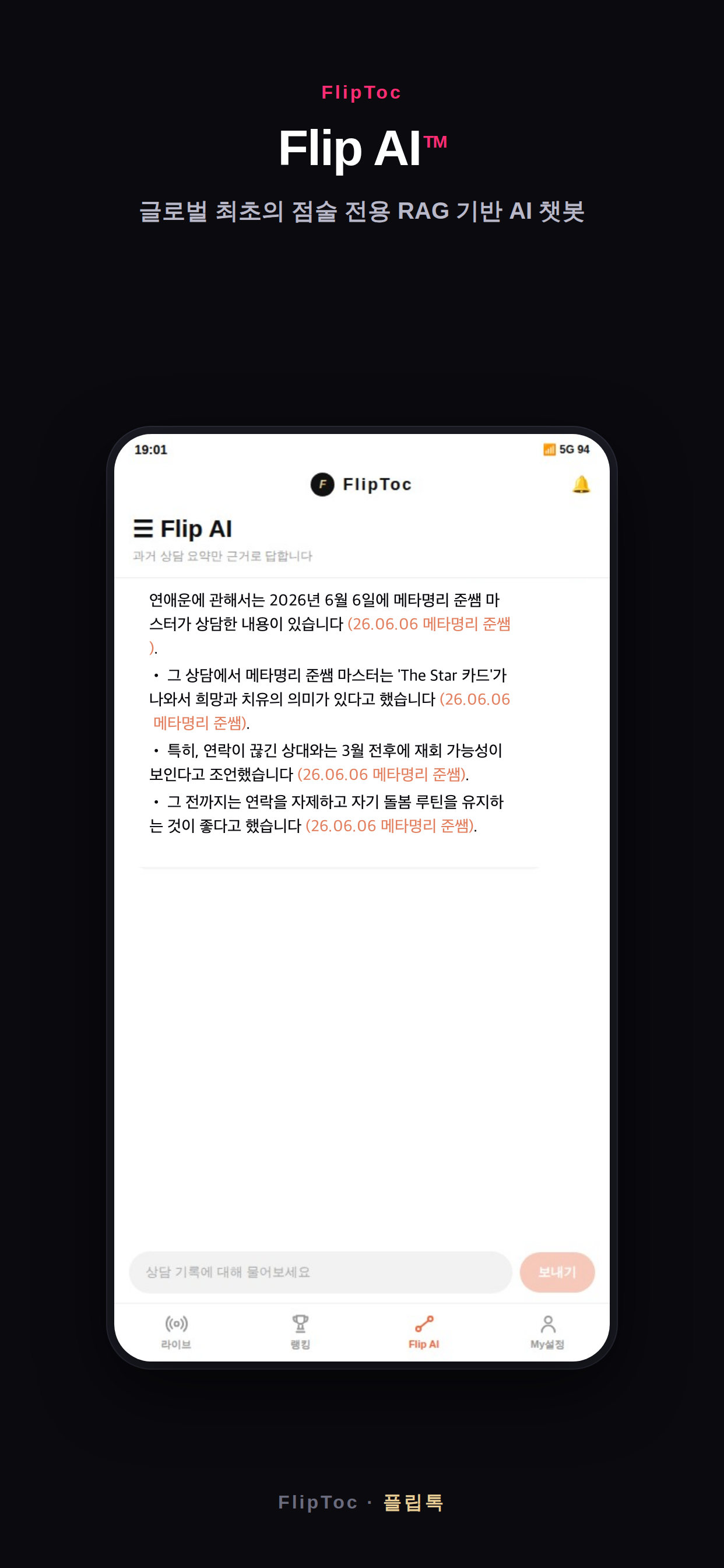 AI 요약