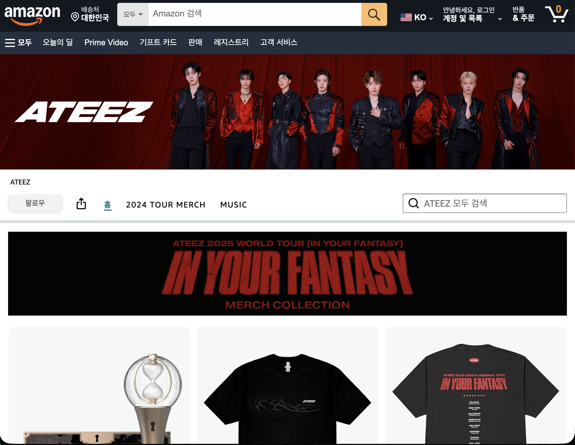 ATEEZ MD